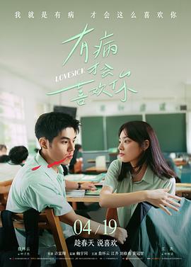 罗盘与旧地图 movie 片种封面
