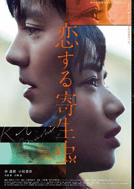 罗盘与旧地图 movie 片种详情配图