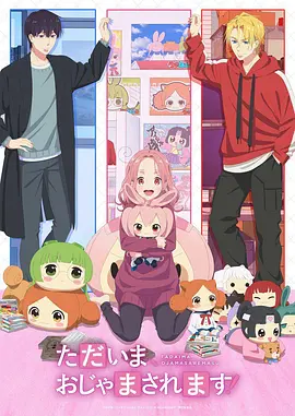 灯塔值班日志 anime 片种封面