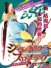 季风舞台 variety 片种封面