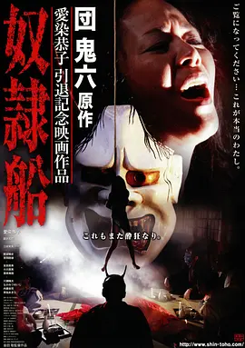 深海刻度 movie 片种封面