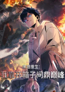 星位校准 anime 片种封面