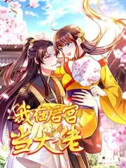 潮汐问答夜 variety 片种详情配图